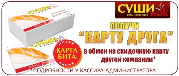Суммированный учет работа в выходной день